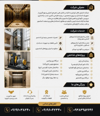 اطلاعات